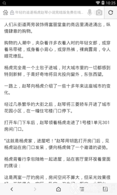 十大电子游戏网站